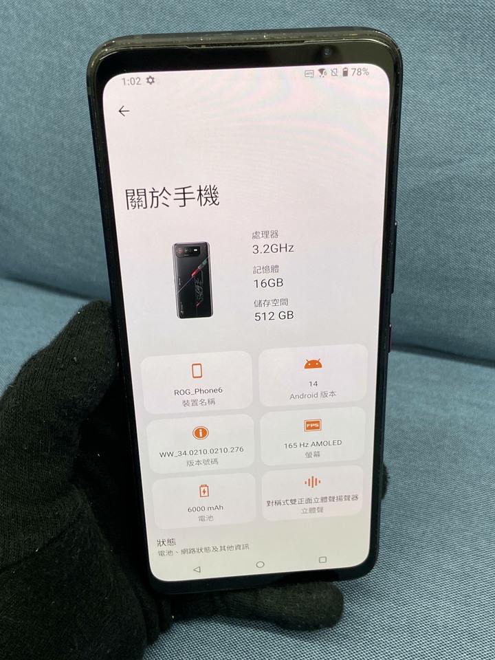 ASUS ROG Phone 6 Rogphone 5G 16+512G 二手台版華碩電競手機
