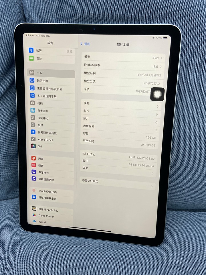 Apple iPad Air 4 256G 台版 Air4 10.9吋 二手蘋果平板電腦 WIFI版 藍色 GG7GX0