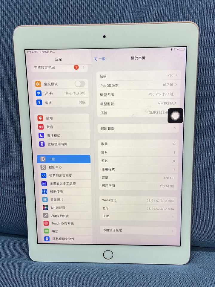 (邊框磕碰)Apple IPad Pro 9.7 128G WIFI版 粉色 二手蘋果平板電腦 DMPS92