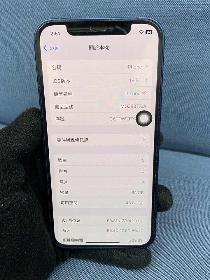 Apple IPhone 12 64G 蘋果手機 二手6.1吋手機 藍色 IPhone12 G6TDW2R