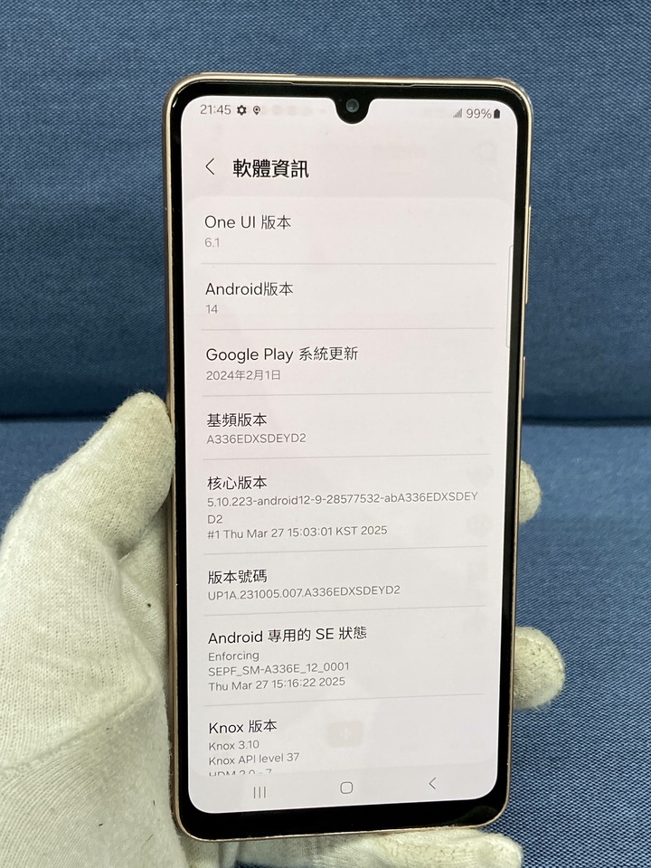 Samsung A33 6+128G 5G手機 二手三星手機