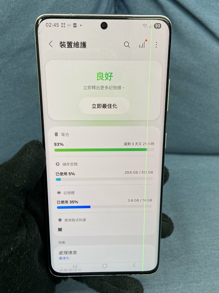 (螢幕綠線) Samsung S21 Ultra 16G+512G 5G 三星 二手旗艦手機 100倍對焦 銀色
