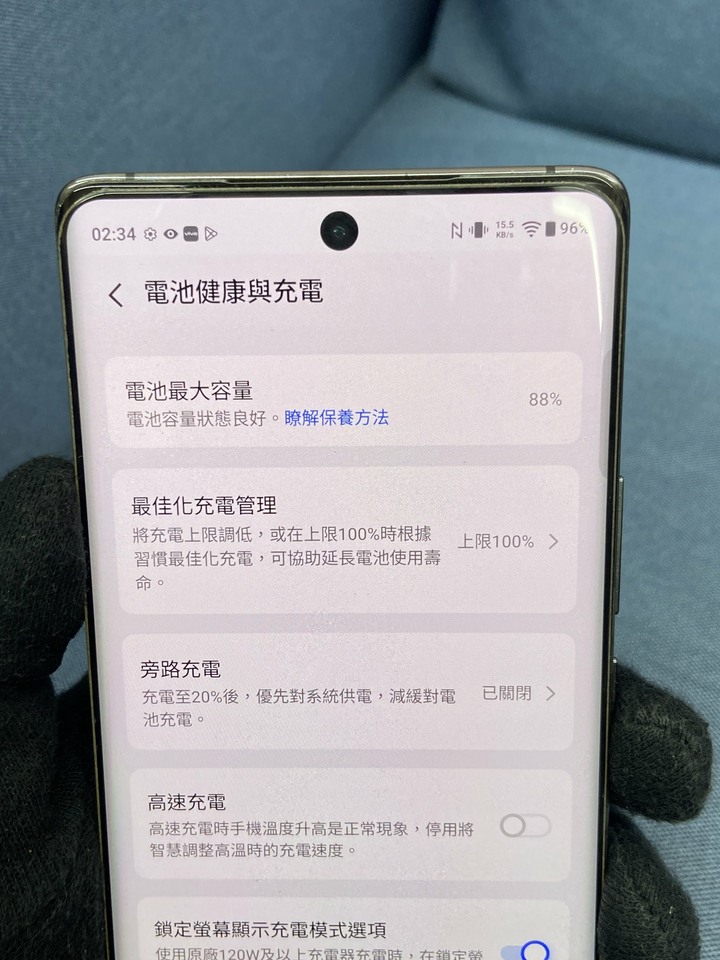 Vivo X100 12G+256G 5G手機 二手旗艦拍照手機 台灣公司貨