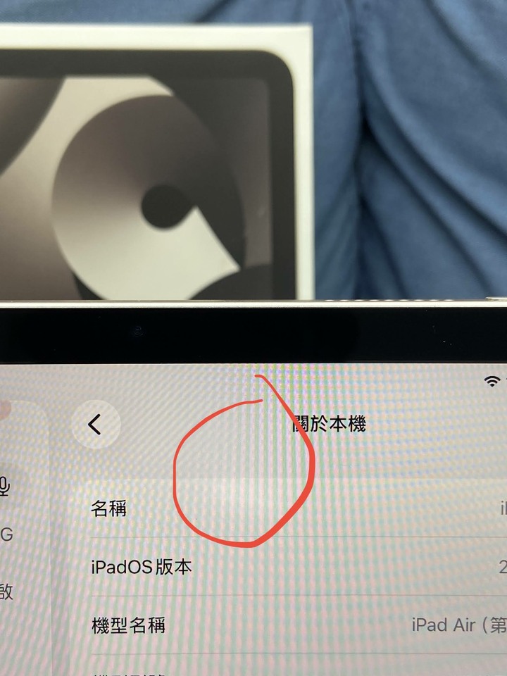 Apple iPad Air 5 64G 台版 10.9吋 二手蘋果平板電腦 WIFI 星光色