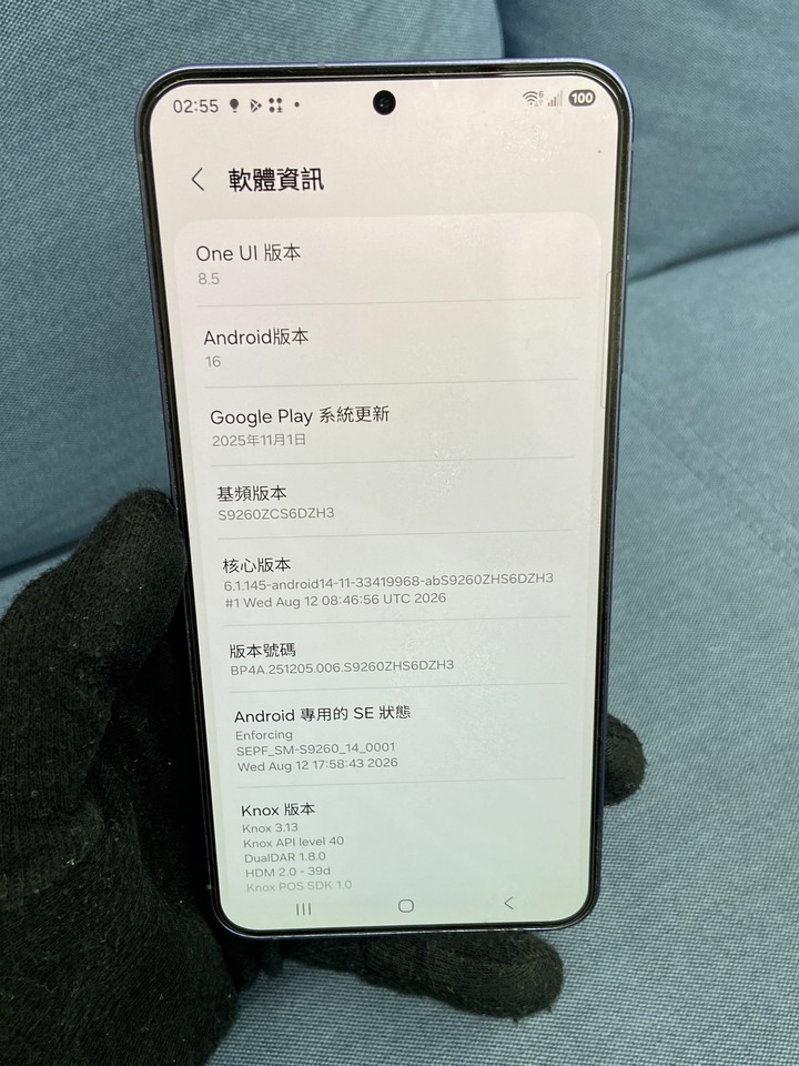 Samsung S24 Plus 5G 三星12G 256G 二手旗艦手機 紫色 台灣公司貨 W3M49