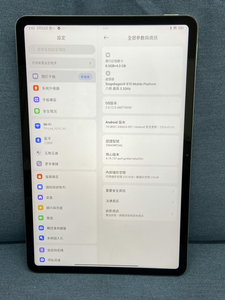 小米平板6 Pad 6 Pad6 8G+256GB WIFi版二手旗艦型大螢幕平板