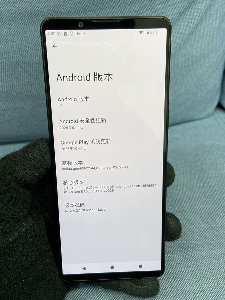 Sony Xperia 1 V 256G 1V索尼 5G手機二手旗艦手機 第五代黑色 35669414