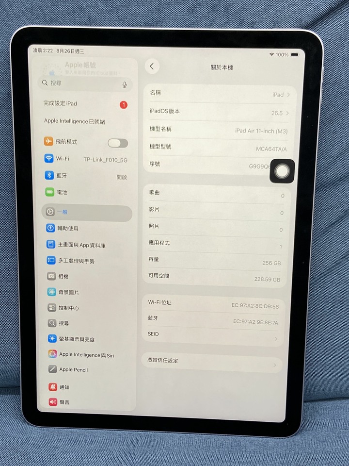 (螢幕刮傷)Apple IPad Air 7 M3 11吋256G Air7 蘋果平板 二手WIFI版 紫色G9G9Q