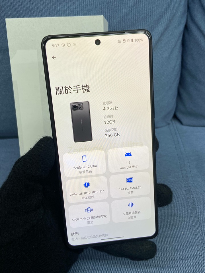 螢幕有烙印ASUS Zenfone 12 ultra 12G+256G 二手華碩5G旗艦手機 黑Zenfone12