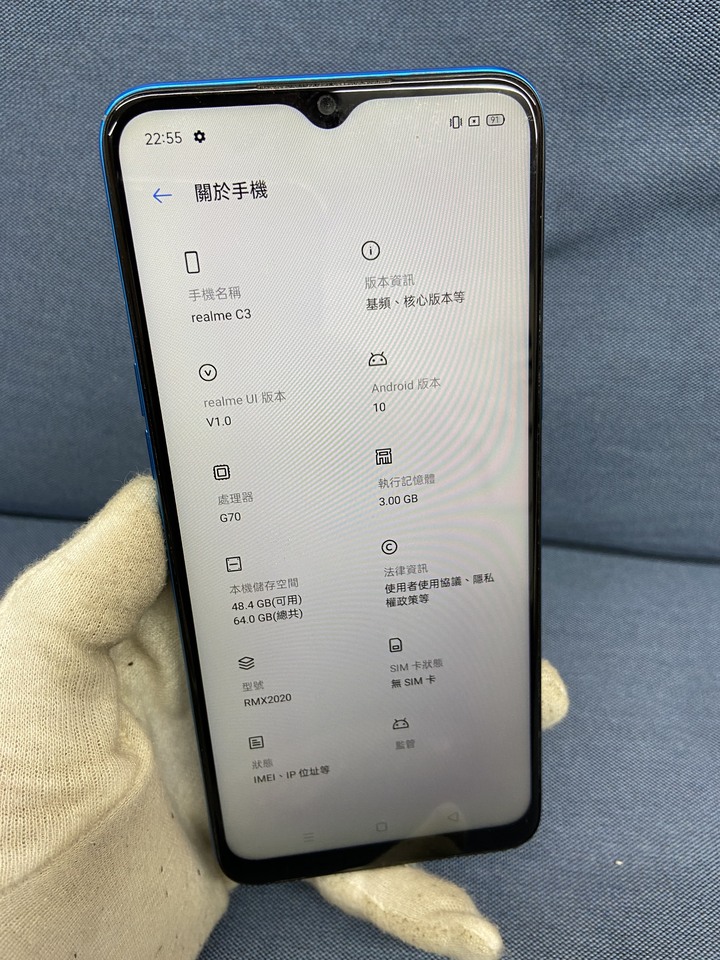 Realme C3 3G+64G 二手4G手機 藍色 15215