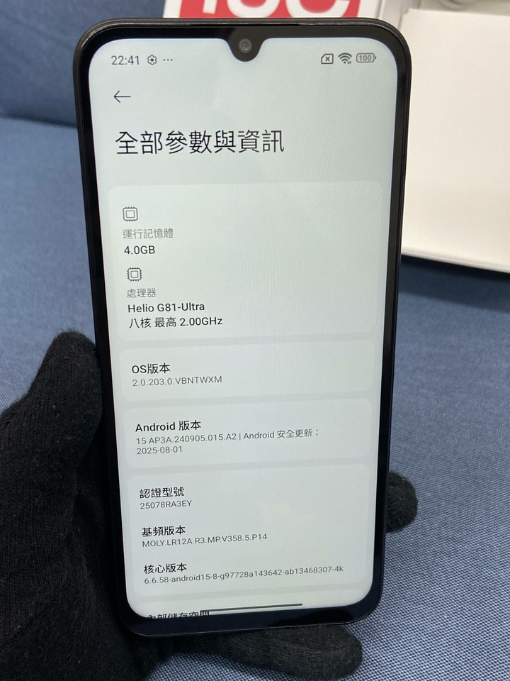剛買保固長 小米 Redmi 15C 4G+128G 紅米 二手4G手機