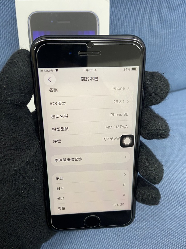 盒裝Apple IPhone SE3 SE 3 128G二手蘋果5G手機 2022 第三代 黑色