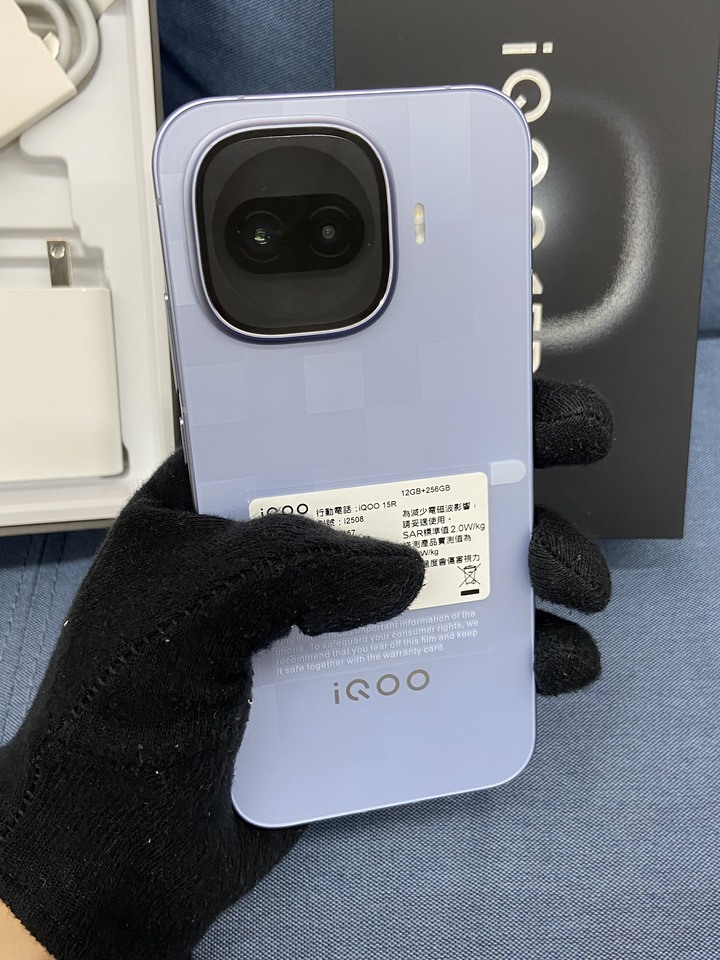 兩年保固 Iqoo 15R 12G+256G 5G手機 電競手機 藍色 vivo iqoo15 R