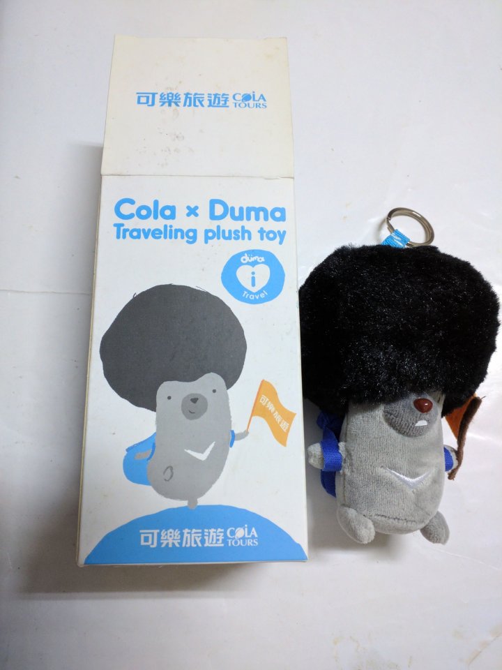 Duma 絨毛玩偶吊飾鑰匙圈
