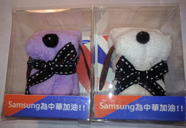 Samsung 三星 2012 倫敦奧運狗造型拭鏡布