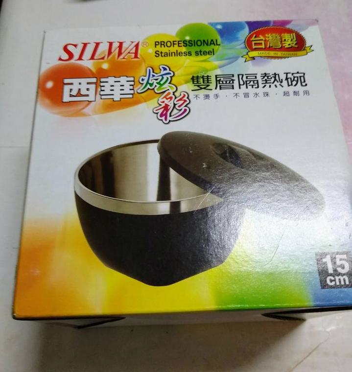 (全新) 西華 炫彩 雙層 隔熱碗