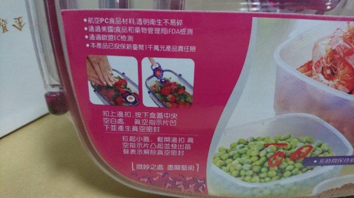 Darsto 真空保鮮盒3件式, 生鮮盒, 食品收納盒, 密封盒