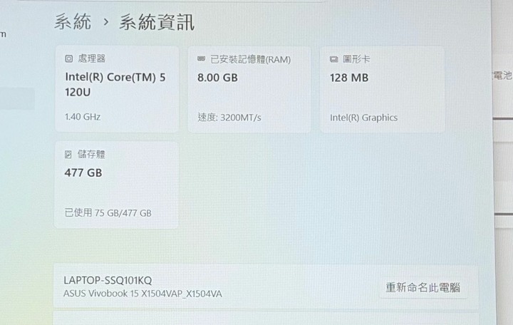ASUS Vivobook 15 X1504VA午夜藍保固到2028年4月28