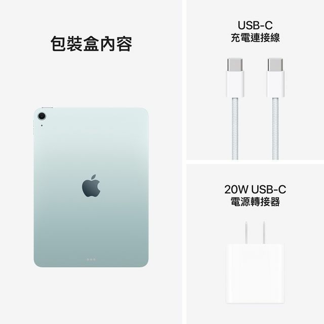 M4 iPad Air 128g wifi blue 藍