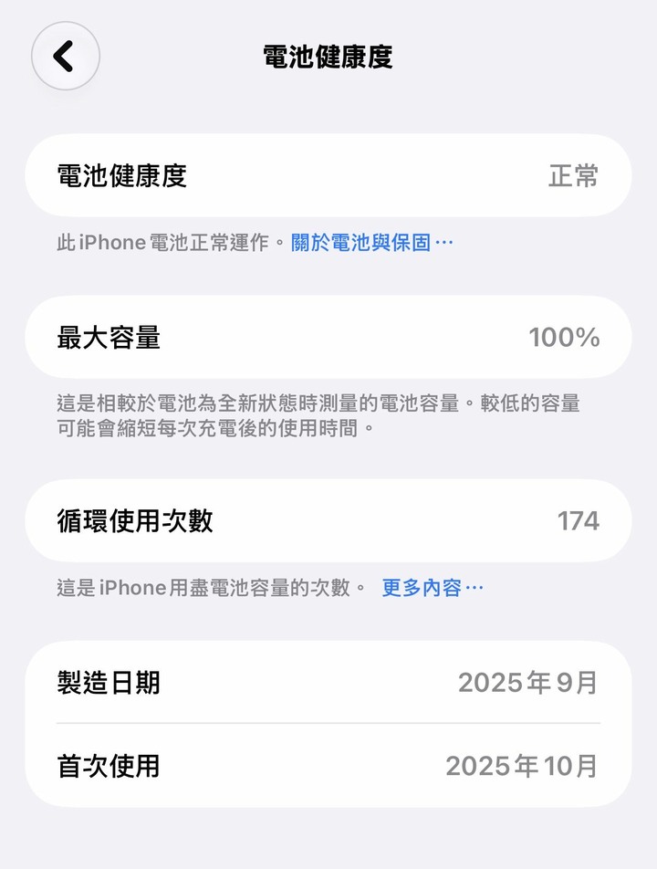 I phone air 256G 金