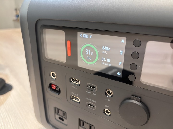 70mai Tera 1000 移動式行動電源