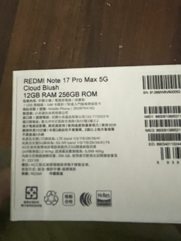 Redmi Note 17 pro max