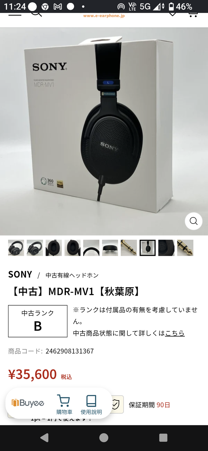 【挑戰市場最低價】Sony MDR-MV1 監聽耳機！$6,500 含運秒殺！