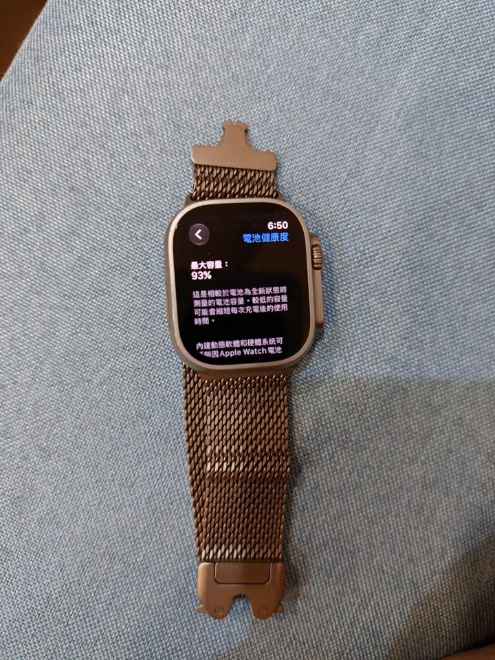 Apple Watch Ultra2 銀色