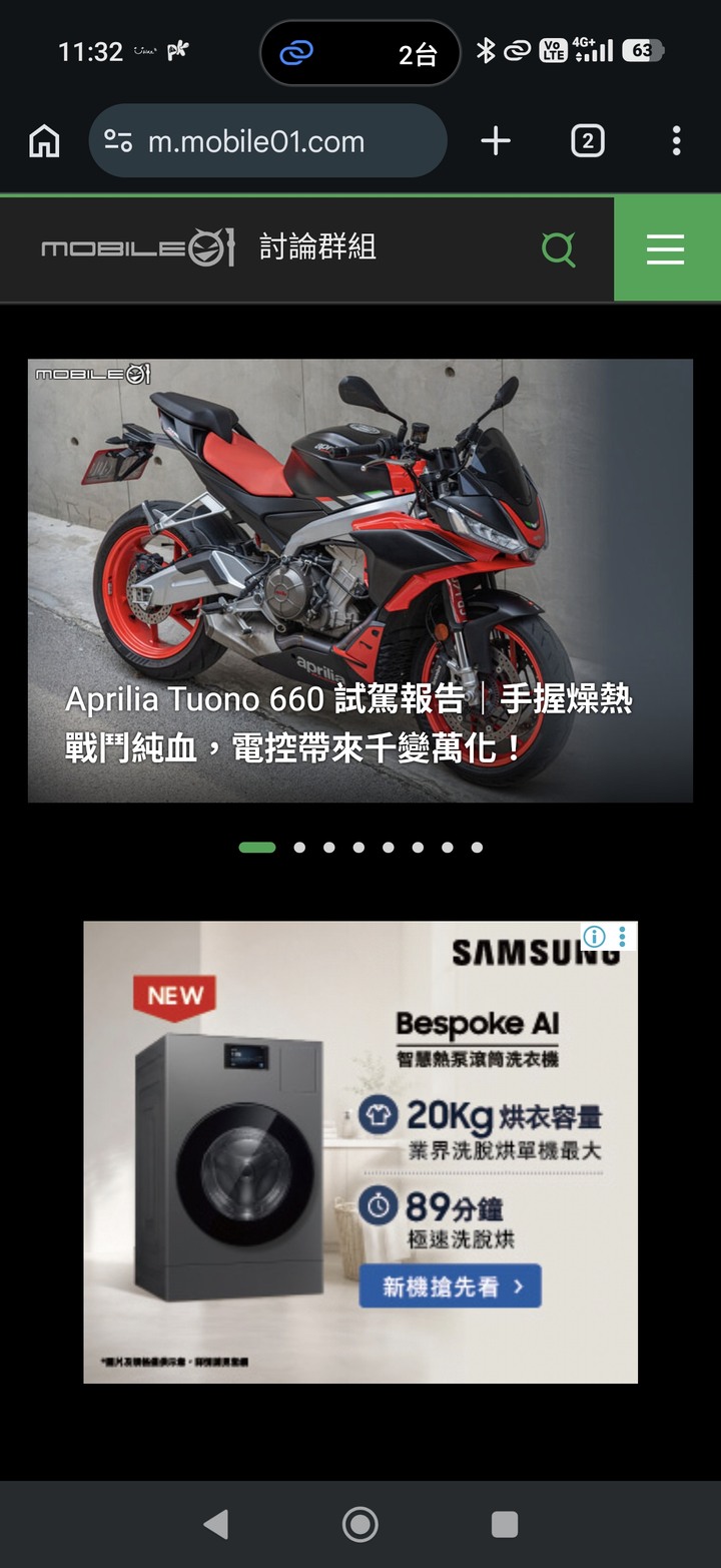 Xprinter xp-160ii水貨 可議價