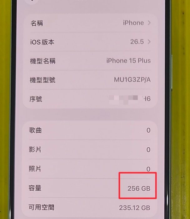 綠色~iphone 15 plus 256G~公司貨盒裝~已過保固~使用正常~實機照~外觀漂亮~電池健康度84%~