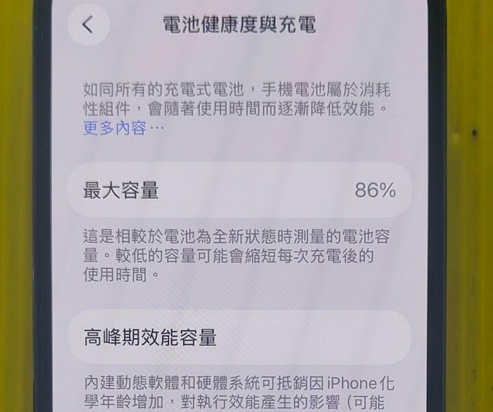 藍色~iphone 13 Pro 128G~公司貨單機無盒裝~已過保固~使用正常~實機照~外觀不錯~電池健康度86%~