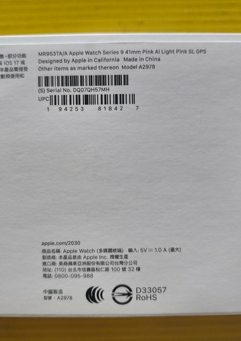 粉紅色~公司貨盒裝完整~ Apple Watch Series 9 GPS 41mm~ 使用正常~實機照~外觀不錯~