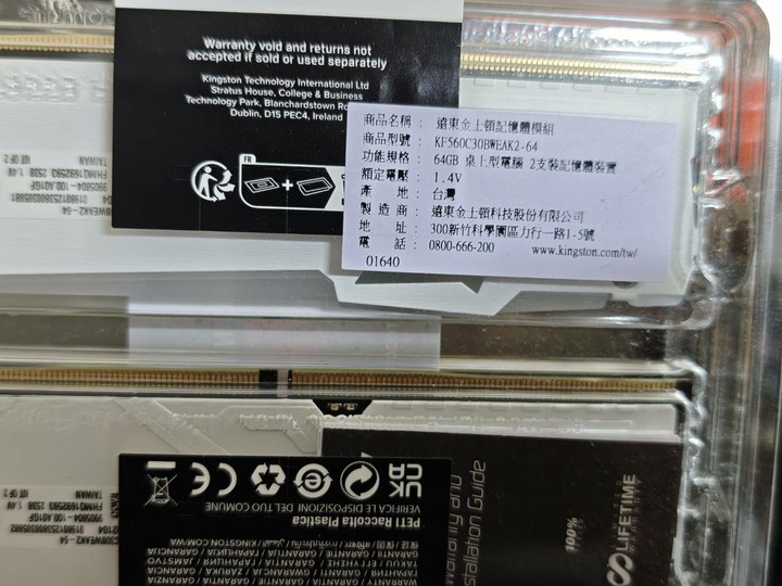 金士頓 FURY Beast DDR5 6000 C30 32*2RGB 記憶體