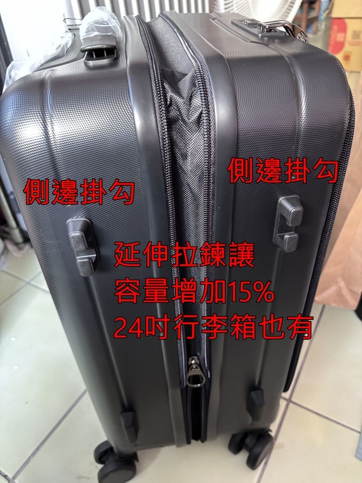 [外縣市約交流道面交] 20吋 前開式行李箱 旅行箱 登機箱