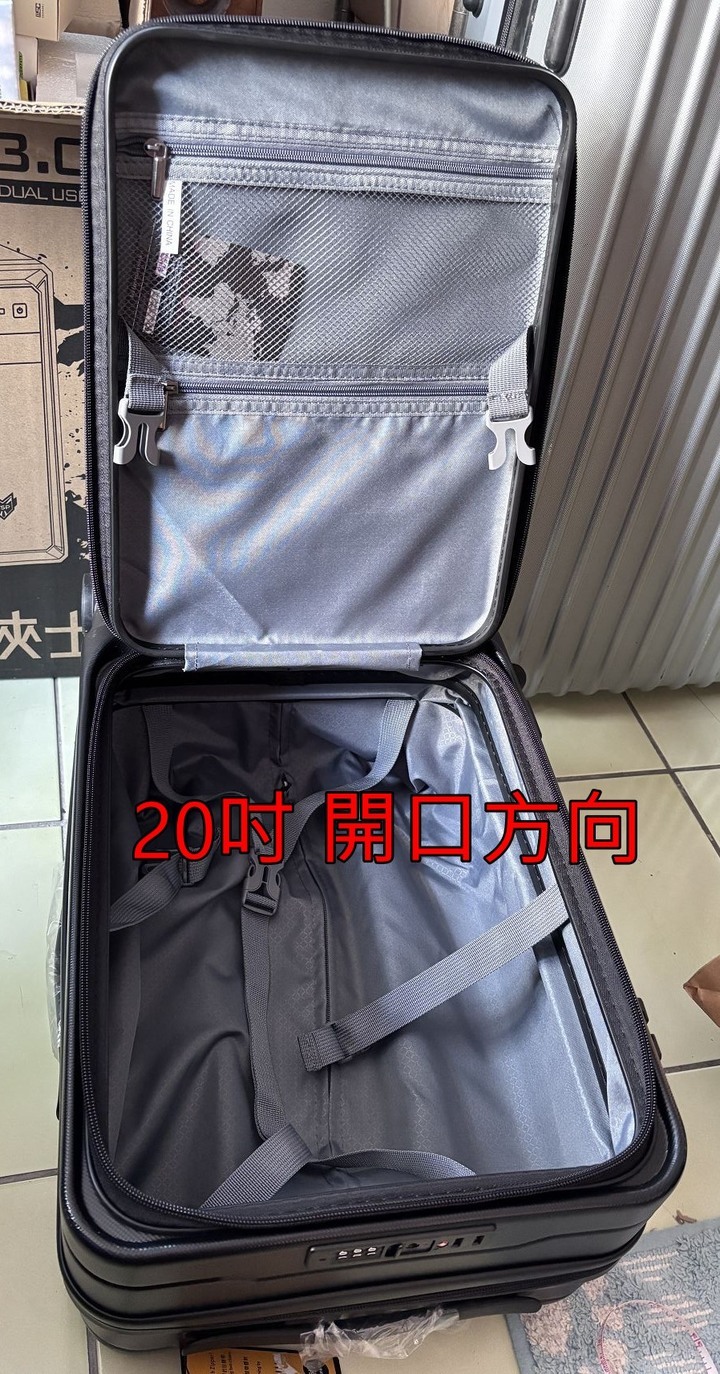 [外縣市約交流道面交] 20吋 前開式行李箱 旅行箱 登機箱