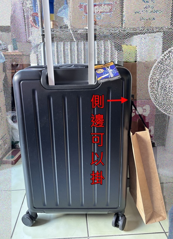 [外縣市約交流道面交] 24吋 前開式行李箱 旅行箱