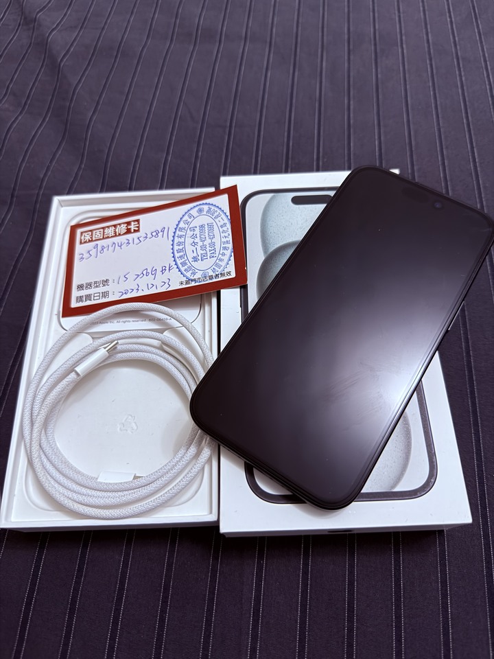 Apple Iphone 15 黑色256GB
