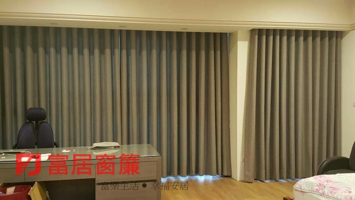 富居窗簾絕不偷工減料，報價保證完工價，貨比三家不吃虧