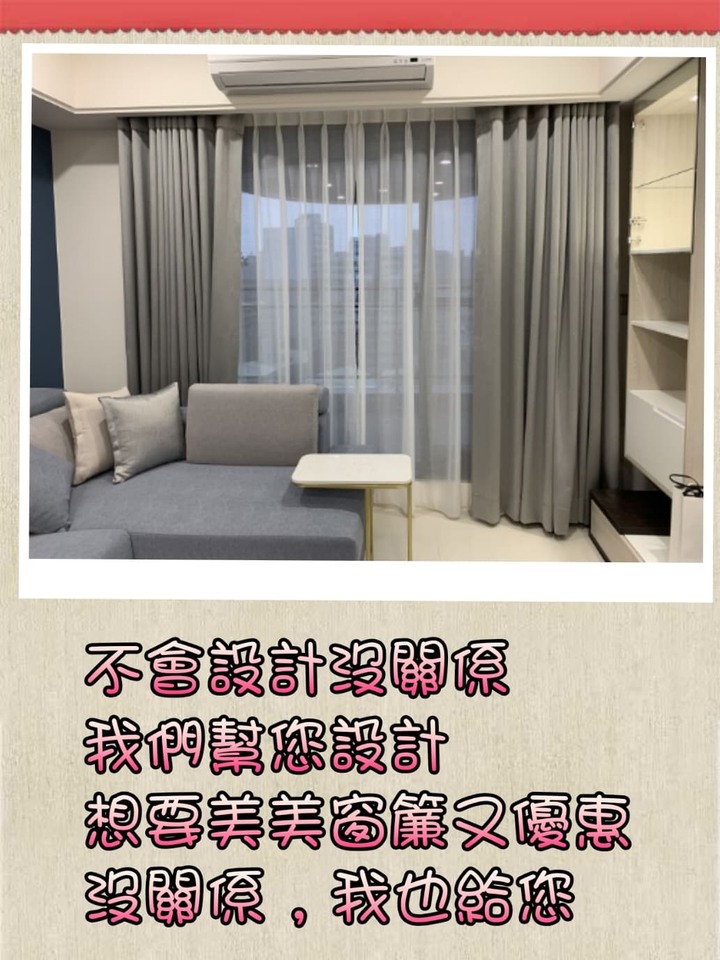 十一周年慶~富居壁紙地板窗簾新屋都有特別優惠方案!