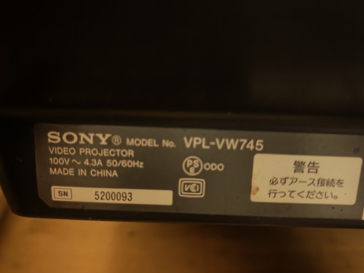 Sony VPL-VW745 高階 4K HDR 影像自動校正功能雷射家庭劇院投影機