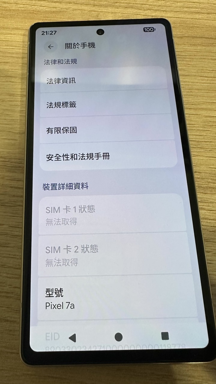Google pixel 7a 白色 128g