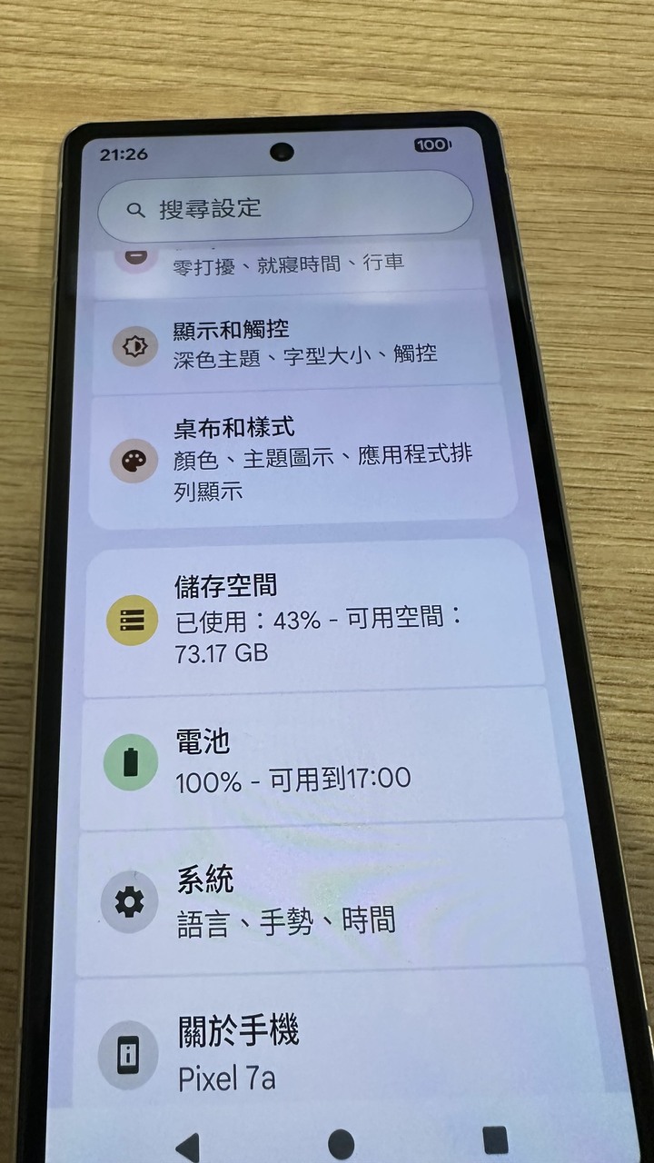 Google pixel 7a 白色 128g