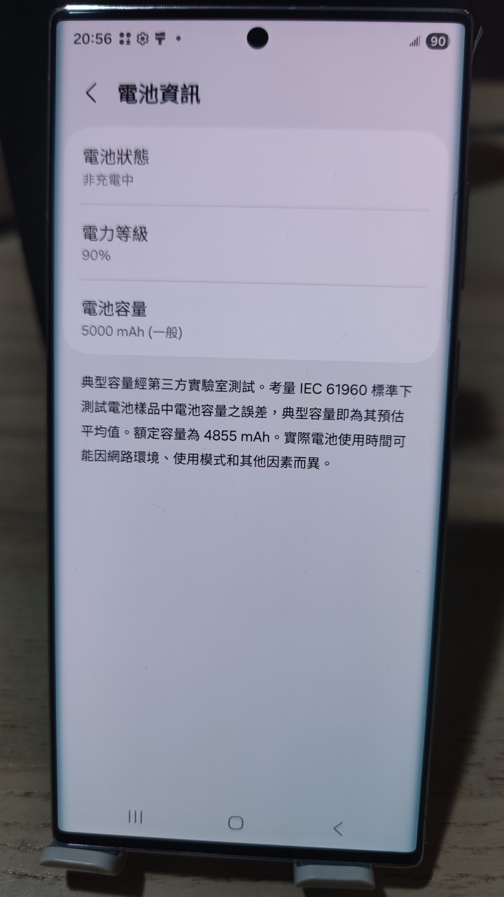Samsung s22 ultra (白，256g)