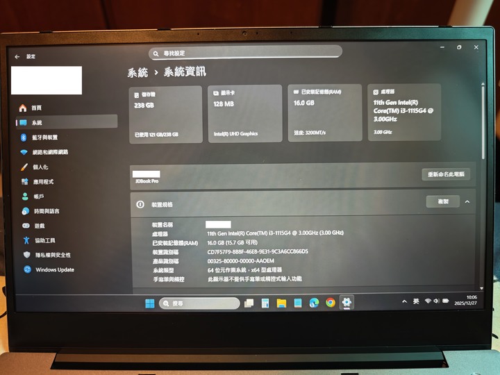 京東京造 JD book pro