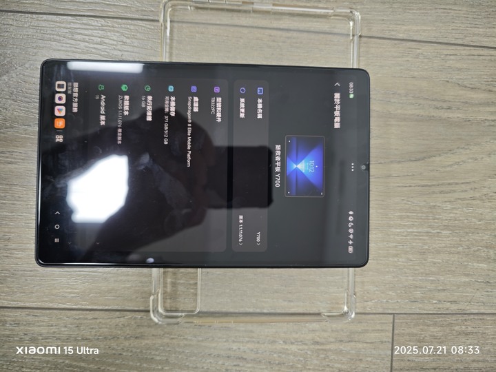 聯想拯救者Y700四代 16/512G 8.8吋平板 陸版 黑色