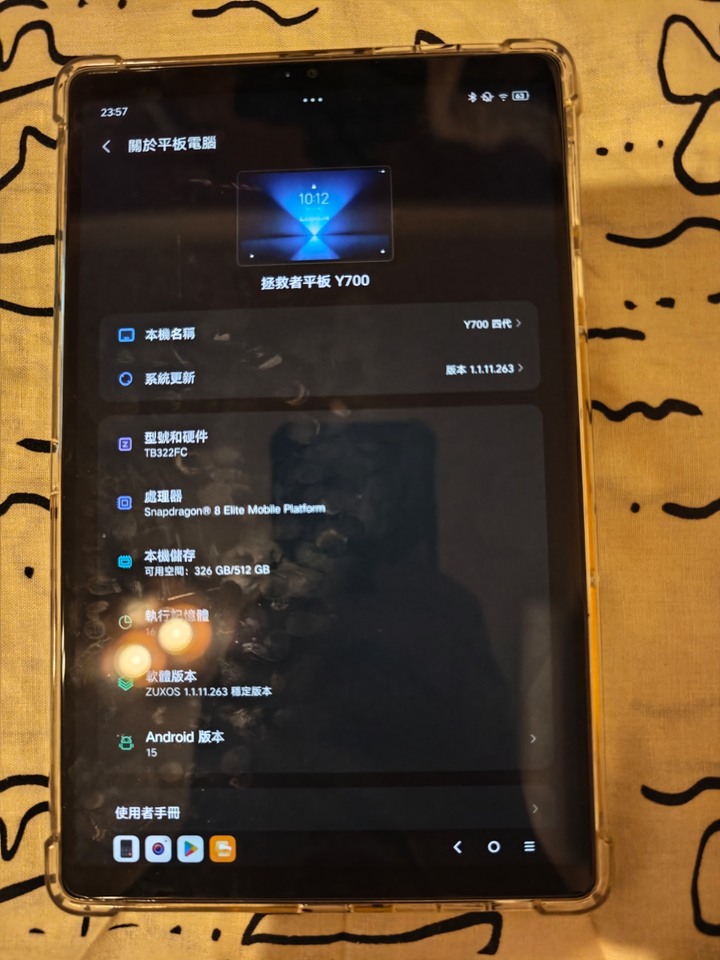 聯想拯救者Y700四代 16/512G 8.8吋平板 陸版 白色