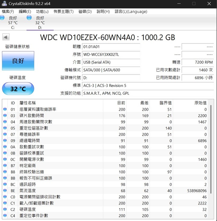 WD_1T(藍標)