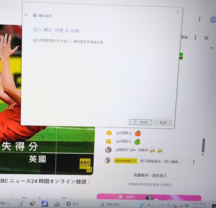 MSI 微星 B250M PRO-VH 主機板 G4400 雙核心 CPU