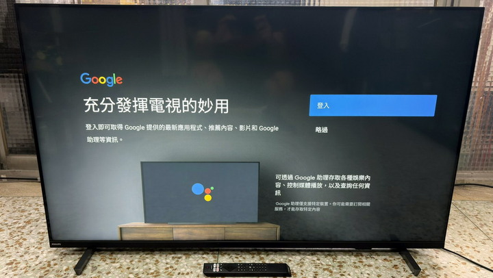 Philips 50吋4K聯網顯示器