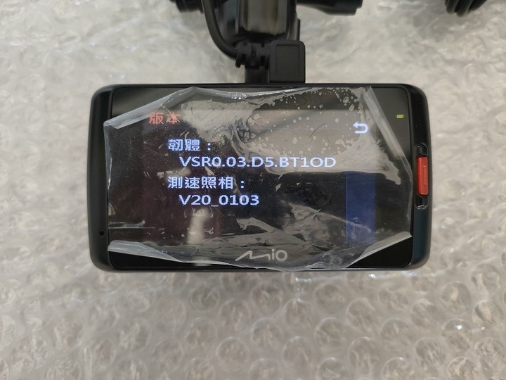 Mio Mivue 688s 行車紀錄器